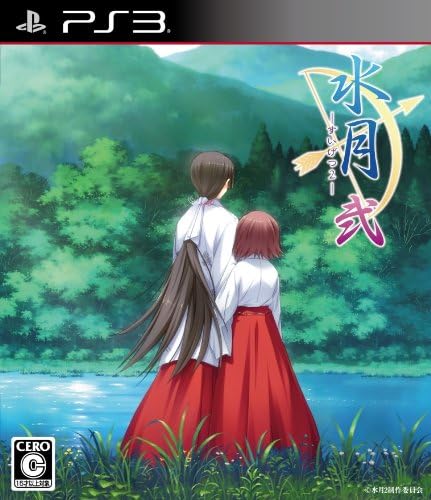 Suigetsu Ni [Japan Import]