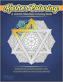 Download Amazon.com: A Jewish Mandala Coloring Book: Kosher Coloring | Hanukkah and Jewish Holiday ...
