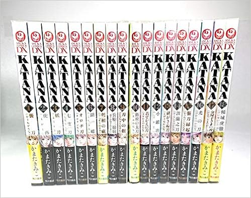 即日発送 Katana カタナ かまたきみこ 非 全巻 おまけつき Www Hermosa Co Jp