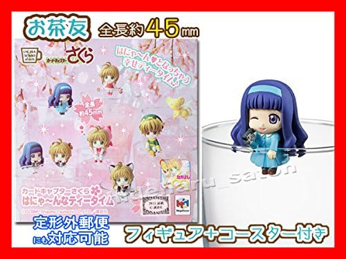 Amazon Co Jp お茶友 カードキャプターさくら ティータイム 大道寺知世 私服 オリジナルコースター付き フィギュア コップのフチ子系 ホビー 通販
