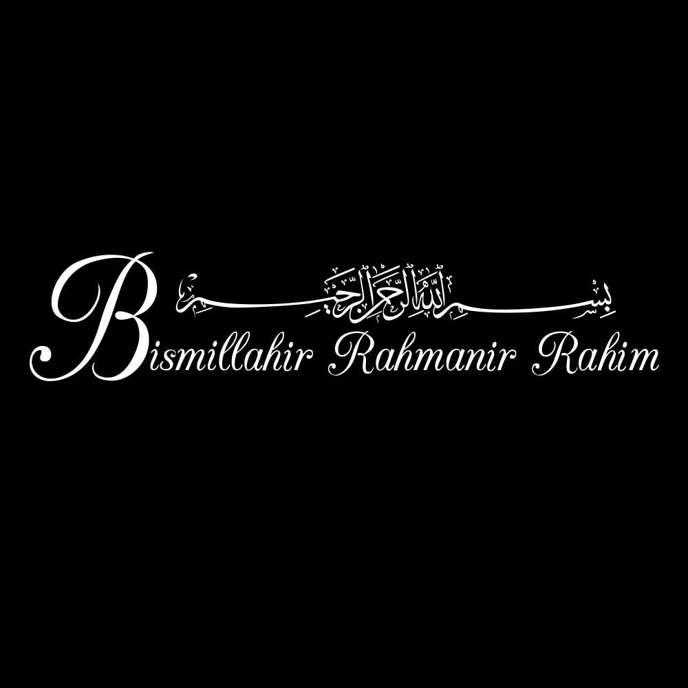 Amazon Com Bismillah Wall Decal Living Room Home Decor Arabic Muslim Islamic Calligraphy Wall Stickers Bedroom Religion Decals Mural 96x20 Cm White Posters Prints