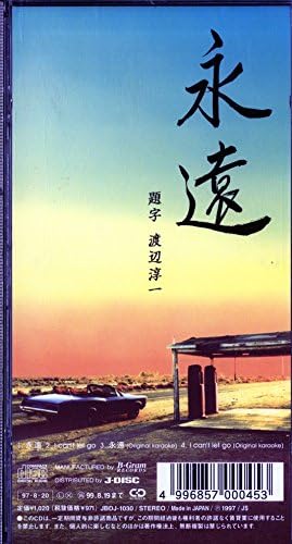 Amazon 永遠 Zard 坂井泉水 徳永暁人 古井弘人 カラオケ J Pop ミュージック