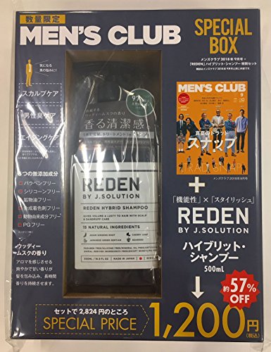 MEN'S CLUB 2018年9月号 画像 A