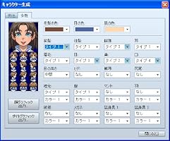 Amazon Co Jp Rpgツクールvx Ace ソフトウェア