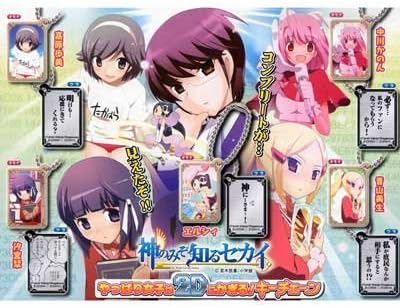 Amazon ガシャポン 神のみぞ知るセカイ やっぱり女子は2dにかぎる キーチェーン 全5種セット フィギュア ドール 通販