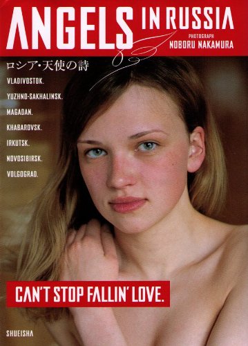 ANGELS IN RUSSIA (Japan Import)