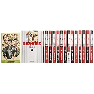 ROOKIES Vol.1 - 14 Complete Collection [In Japanese]