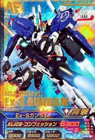 Amazon シングルカード B4弾 Ex Sガンダム シークレット トライエイジ トレカ 通販