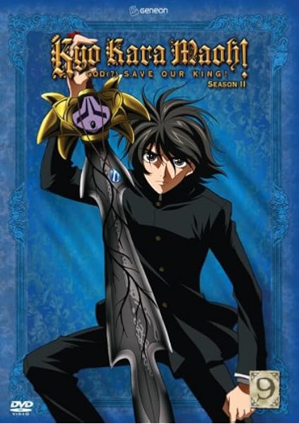 Amazon Com Kyo Kara Maoh Season 2 Vol 9 Movies Tv