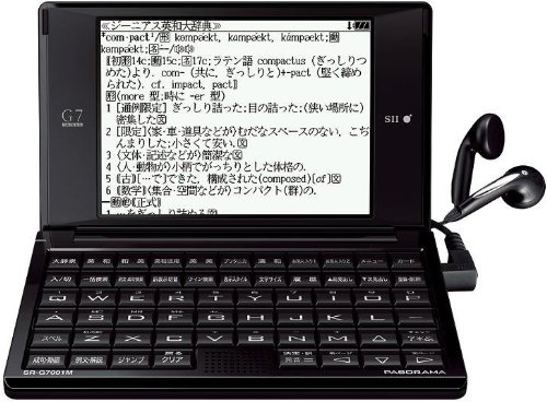 セイコー PASORAMA SR-G7001M 取扱説明書・レビュー記事 - トリセツ