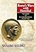 Rome's Wars with Hannibal - The Story of the Roman People vol. II by 