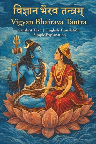 VIGYAN BHAIRAV TANTRA: The only Great book of Meditation