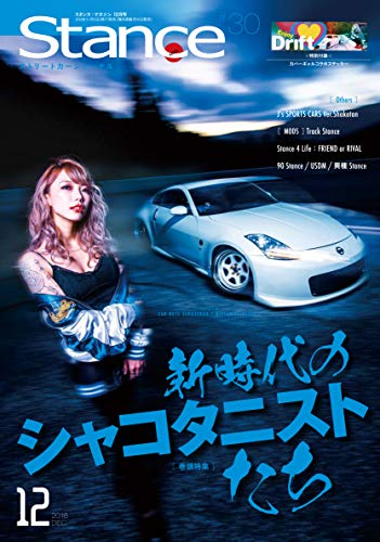 バックナンバー 表紙画像 1