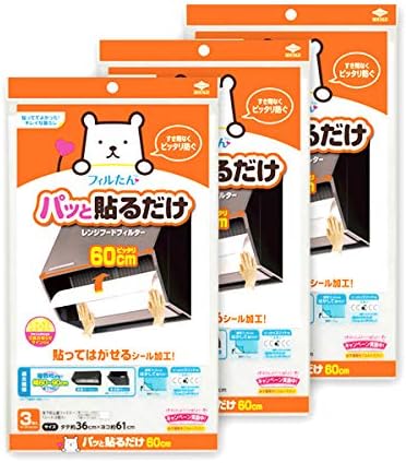 Amazon Co Jp 東洋アルミエコープロダクツ レンジフードフィルター パッと貼るだけ深型用フィルター60cm 3枚入 3個セット 換気扇 貼ってはがせる 交換お知らせサイン 60cm 深型 整流板 レンジフード 油汚れ 汚れ防止 切って使える キッチン フィルター まとめ買い