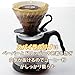 Hario V60 Glass Coffee Dripper, Size 01, Black