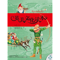 Primary British and American Culture Reader Book 2 (Readaholic)(English & Chinese) (Chinese Edition) book cover