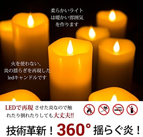 Amazon Led Hub Ledキャンドルライト 5 Ledろうそく バッテリー付き Led Hub キャンドルライト