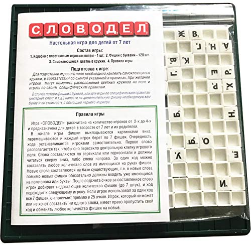Russian Scrabble Family Board Game Set Russian Language Learning