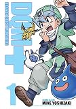 Dragon Quest Monsters+ Vol. 1 by 