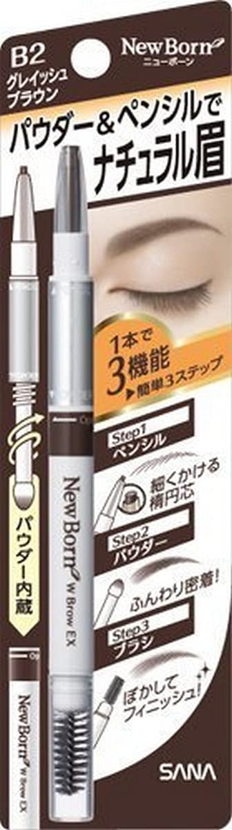 Sana NEW BORN Eyebrow Mascara and Pencil (Grayish Brown) (japan import)