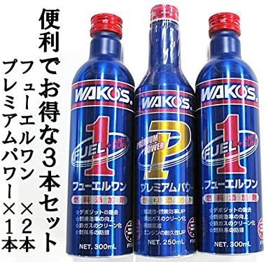 Amazon Wako S ワコーズ フューエルワン F 1 300ml ２本 プレミアムパワー Pmp 250ml １本 合計３本セット 添加剤 車 バイク