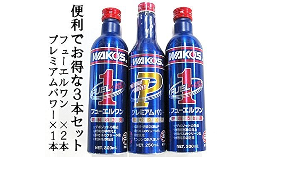 Wako S Wakozu Fuel One F 1 300ml 2 This Premium Power Pmp 250ml 1 This Total Of Three Sets Automotive Amazon Com Au