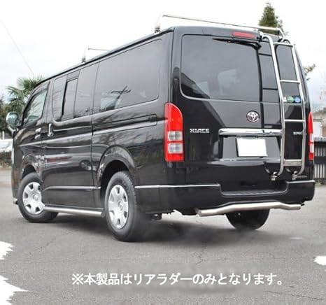 Amazon ロッソモデロ Hi Style ハイエース Trh0v専用 ラダー ハシゴ Hi Ace ステンレス光沢仕上げ 丸パイプタイプ キャリアアクセサリ 車 バイク