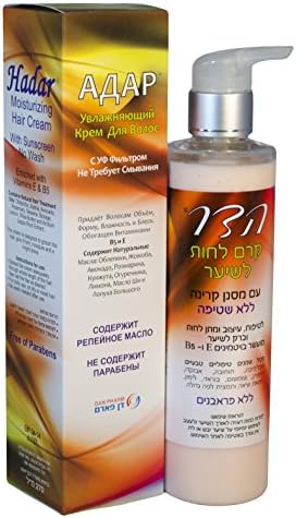 DAN Pharm HADAR Moisturizing Hair Cream With Sunscreen No Wash Enriched With Vitamins E &amp; B5