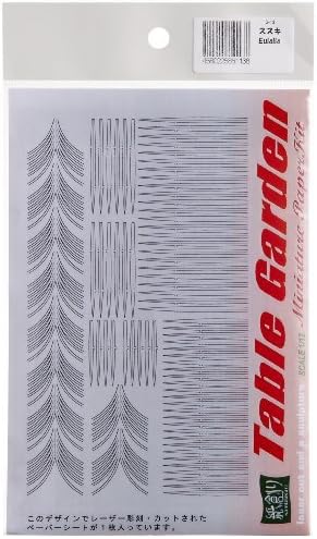 Table Garden Miscanthus G-13