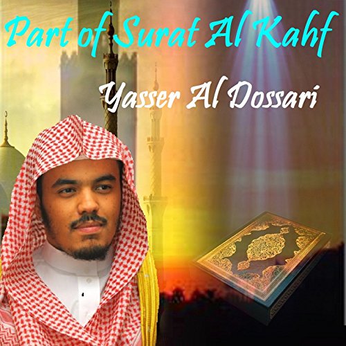Noreen Mohamed Siddiq Full Quran Mp3 Download And Listen