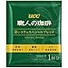 UCC Japan Instant Drip Coffee Special Blend 120 packs
