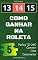 Livro 13 14 15 - Como Ganhar na Roleta: Fascículo #5