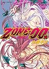 ZONE-00 第19巻