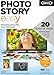 MAGIX Photostory easy - Free Trial [Download]