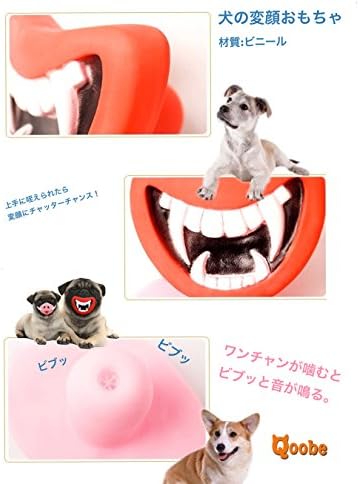ペットおもちゃ 犬用 ハロウィン 変装 噛む 音 安全 ゴム 人気 ファニーフェイス ストレス解消 運動不足解消 豚 B075cx86m7 448円 人気海外一番 100 品質保証 全品送料無料 即日出荷 Sale開催中