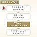 FWB Shiseido FT Fullmake Washable Base, 35 Gram
