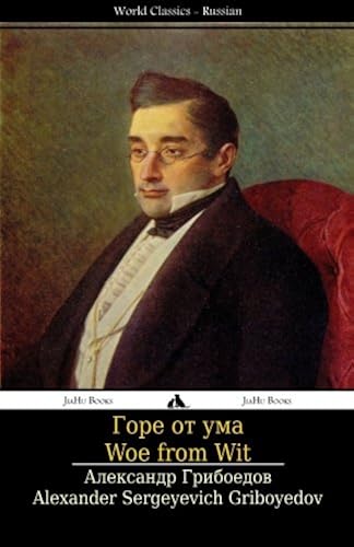 Download Woe from Wit: Gore ot uma PDF