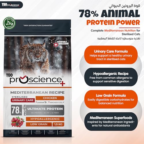 Teo Premium Proscience Chicken Sterilized Cat Food 1.5KG 78% Animal Protein, Low-Grain Digestive Care, Weight Control Formula with Omega 3 & 6, Cranberry & Berry Blend for Neutered Cats Food