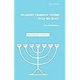 Modern Hebrew Verbs Step By Step. The Workbook (drill sheets) - with nikud