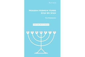 Modern Hebrew Verbs Step By Step. The Workbook (drill sheets) - with nikud