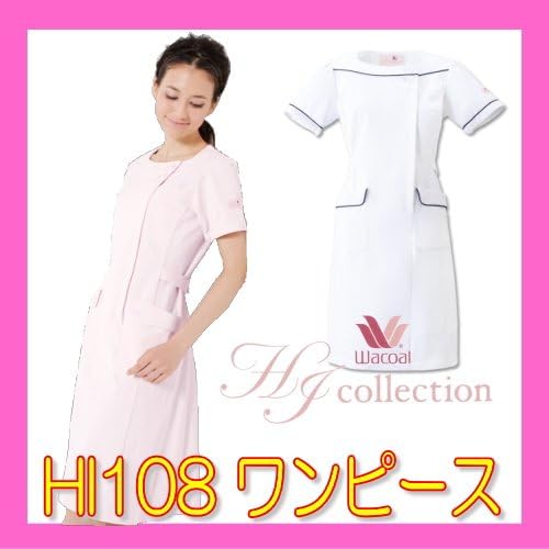 Amazon フォーク Folk ワンピース 白衣 ワコール 女性 Hiコレクション ソワンクレエ S ホワイト Hi108 1 作業服 通販