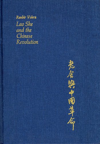 Lao She and the Chinese Revolution (Harvard East Asian Monographs) by Ranbir Vohra