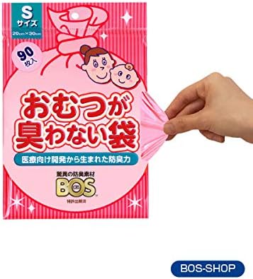 Amazon 驚異の防臭袋 Bos ボス おむつが臭わない袋 Sサイズ 90枚入り 赤ちゃん用 おむつ 処理袋 袋カラー ピンク おむつ 処理袋 スペアカセット ベビー マタニティ 通販 Amazon 驚異の防臭袋 Bos ボス おむつが臭わない袋 Sサイズ 90枚入り 赤ちゃん用 おむつ 処理袋 袋カラー ピンク おむつ 処理袋 スペアカセット ベビー マタニティ 通販