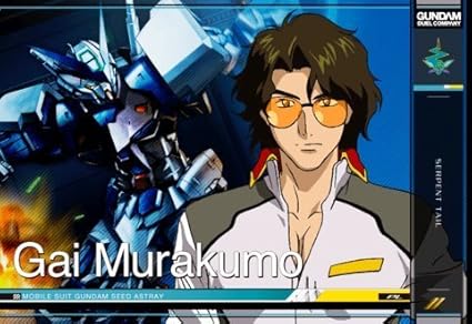 Amazon Co Jp Gun Dexyuerukanpani Kingdom 01 R2 叢雲 劾 Sa Pentote Ru Gundam Duel Company Gn Dc01 Pl 024 Kitchen Housewares