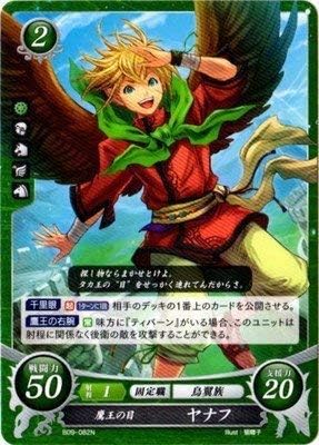 Fire Emblem 0 Cipher Card Game PromoThe Hawk King's Eyes, JanaffB09-082N
