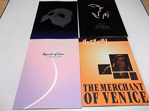 Amazon 劇団四季舞台パンフ12冊ヴェニスの商人 美女と野獣 オペラ他 アイドル 芸能人グッズ 通販