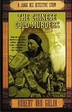The Chinese Gold Murders: A Judge Dee Detective Story (Judge Dee Mysteries) by Robert Van Gulik