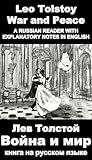Foreign Language Study book 