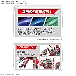 BANDAI SPIRITS(バンダイ スピリッツ) HG