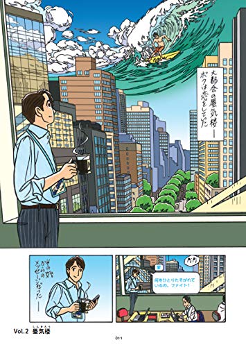 ハートテレフォン 立東舎 わたせ せいぞう 本 通販 Amazon